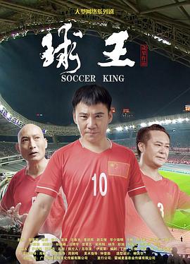 陈嘉桦电视剧海报